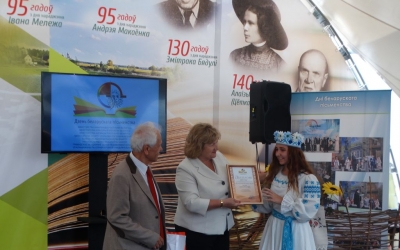 Рэспубліканскі конкурс юных чытальнікаў 