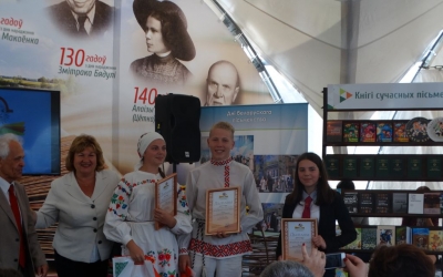Рэспубліканскі конкурс юных чытальнікаў 
