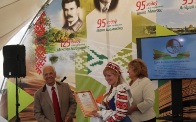 Рэспубліканскі конкурс юных чытальнікаў 